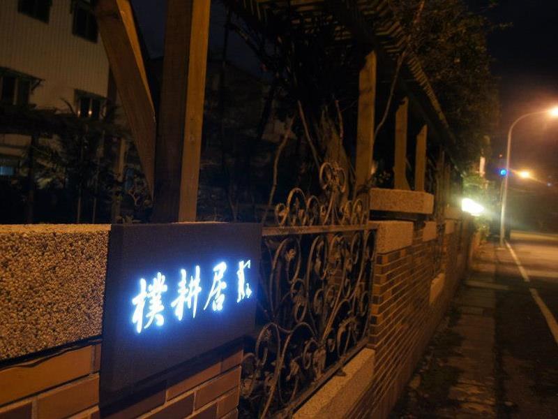 Guest House Of Permaculture Jiaxin Екстер'єр фото